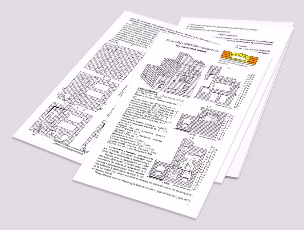 Каталог готовых проектов Каталог проектов печей